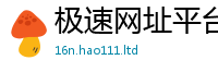 2025最新免费资料大全因777888精准管家婆四肖